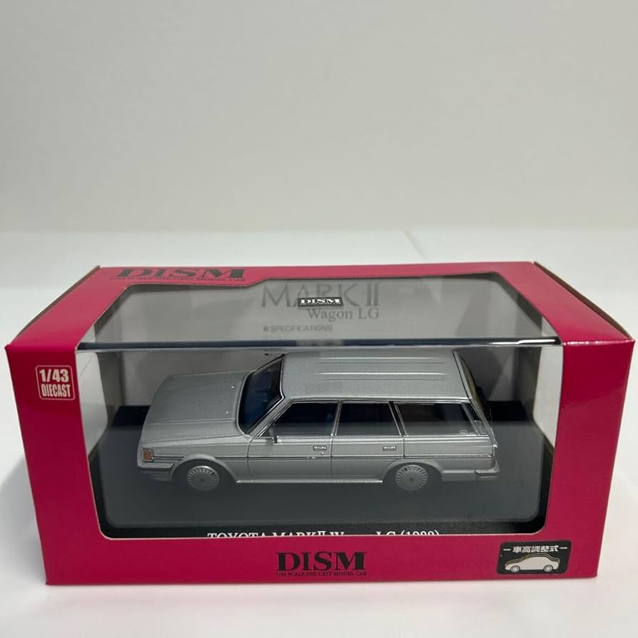 Amazon | DISM アオシマ 1/43 ミニカー マークII ワゴン LG 中期